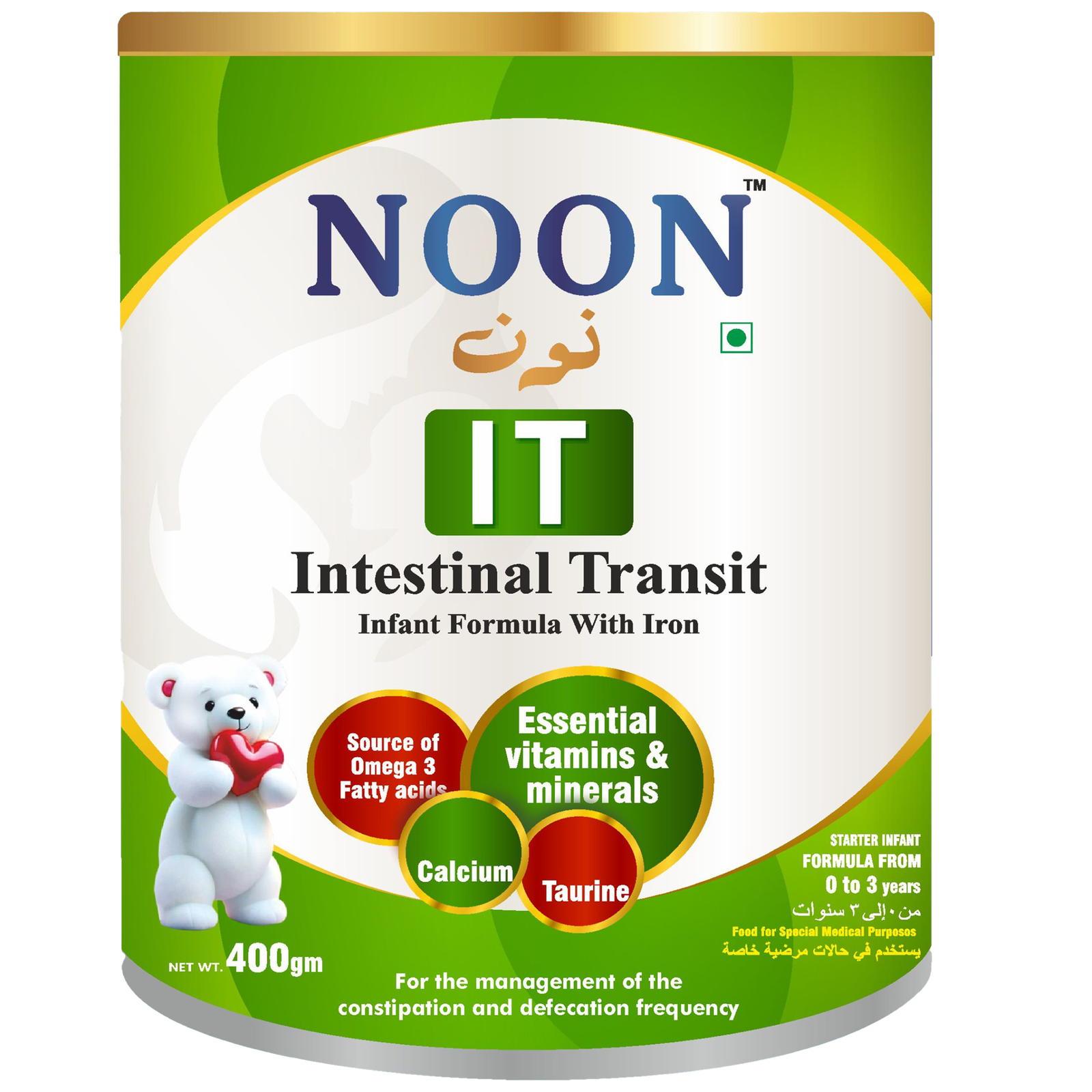 NOON third layer product 2
